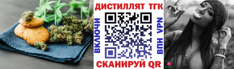 Cannafood марихуана  Купить закладки  Хабаровск 