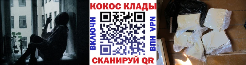 COCAIN Fish Scale  Купить  Хабаровск 