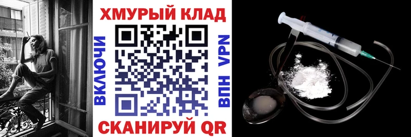 Купить где  Хабаровск  ГЕРОИН белый 