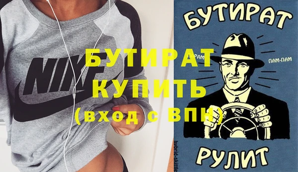 гашишное масло Семилуки