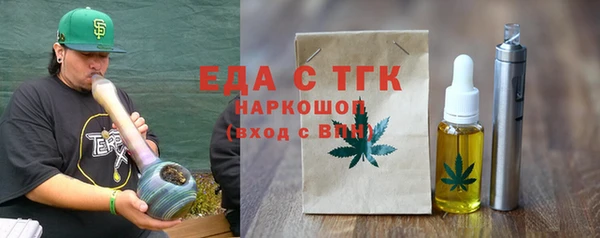 гашишное масло Семилуки