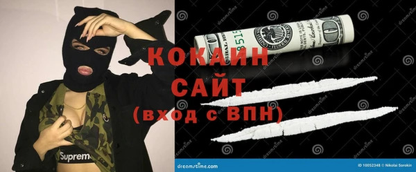 стаф Беломорск