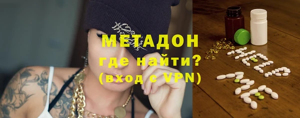 мет Белокуриха