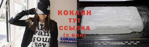 гидра Снежинск