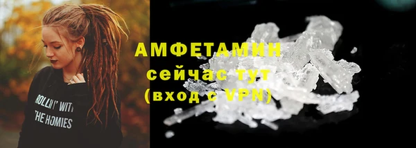 стаф Беломорск