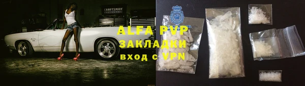 сатива Бугульма