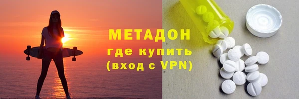 сатива Бугульма