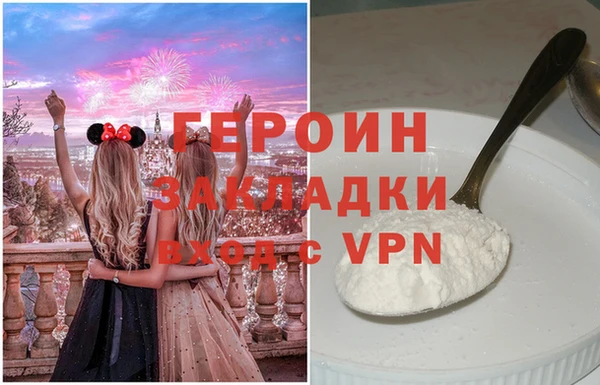 COCAINE Бронницы