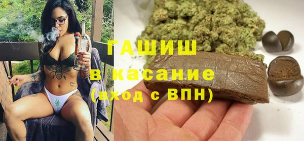 гидра Снежинск
