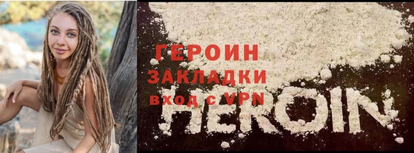 соль курить ск Семикаракорск