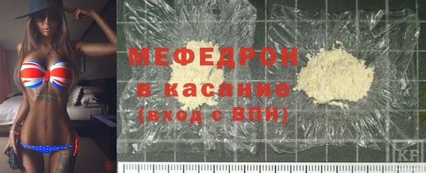 тгк Богородицк