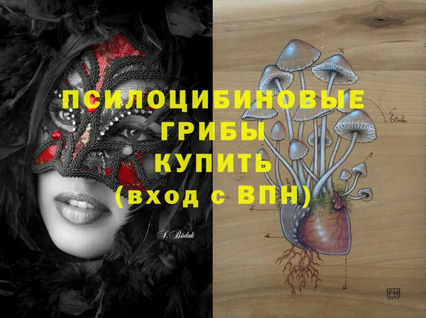 мефедрон мука Слюдянка