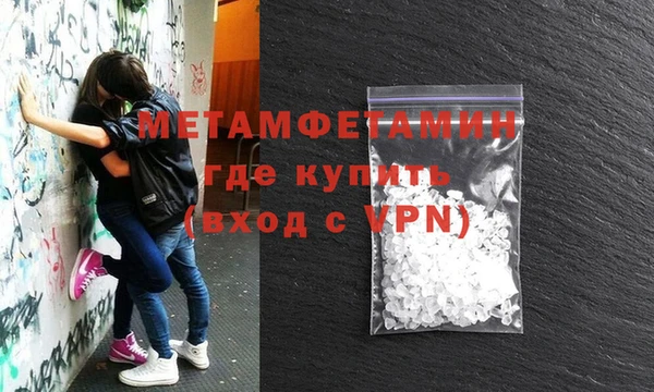 мет Белокуриха