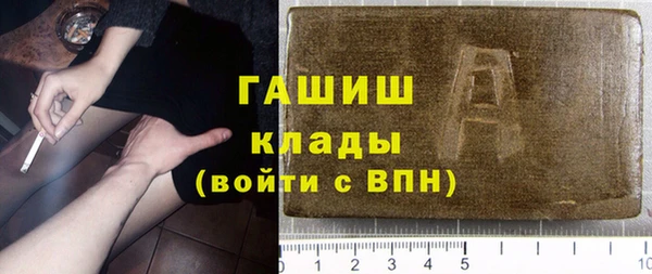 мет Белокуриха