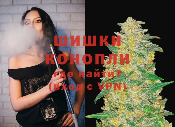 COCAINE Бронницы