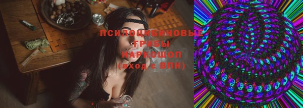COCAINE Бронницы