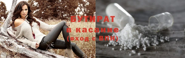 соль курить ск Семикаракорск