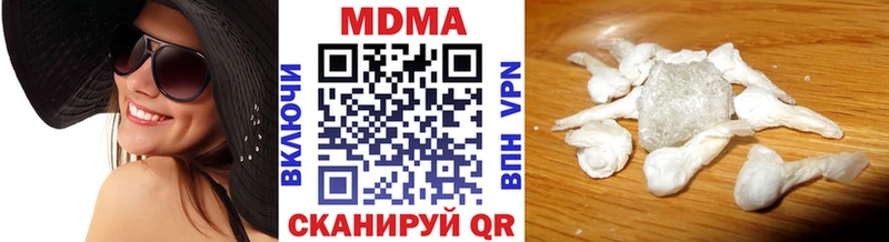 Купить где  Хабаровск  MDMA кристаллы 