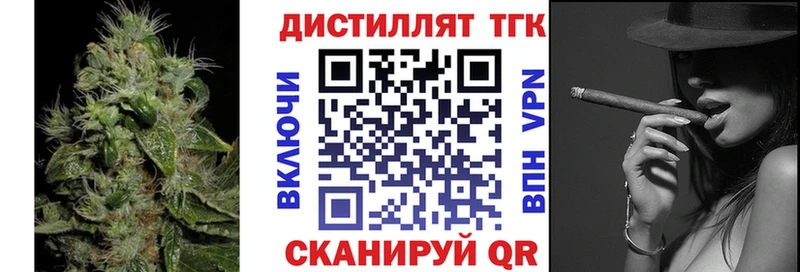 ТГК гашишное масло  Купить  Хабаровск 